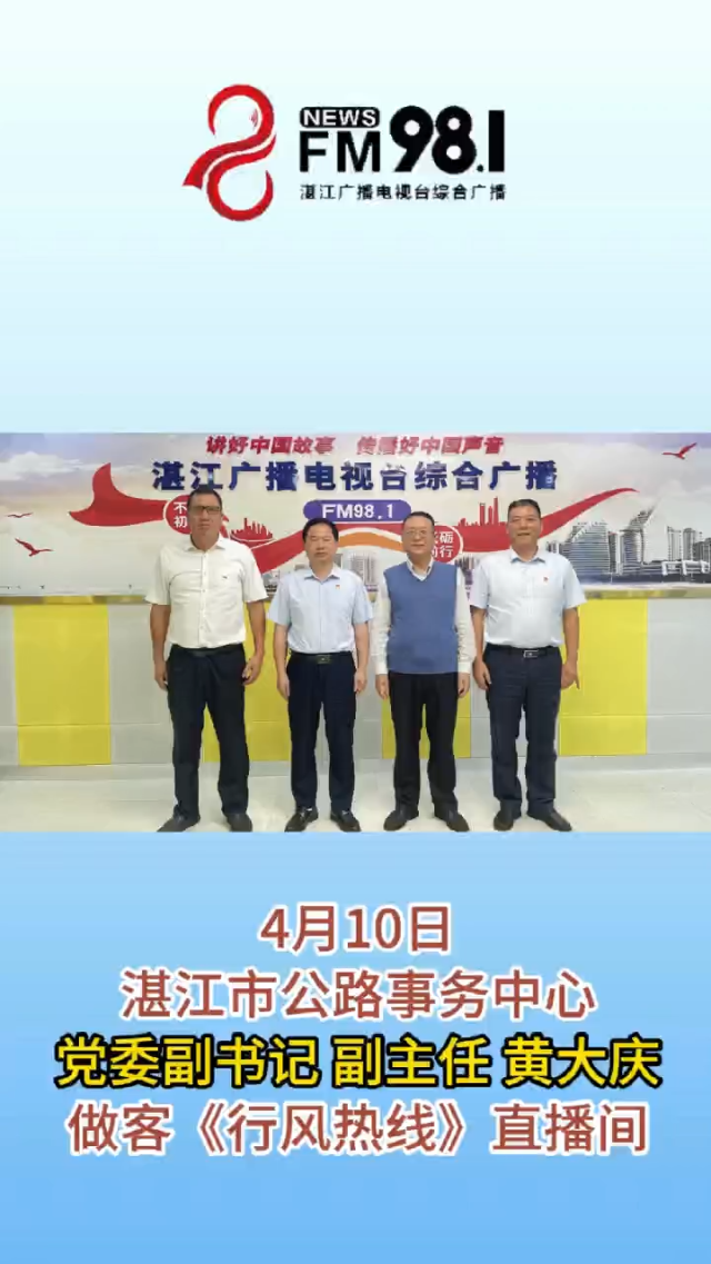 新闻图片