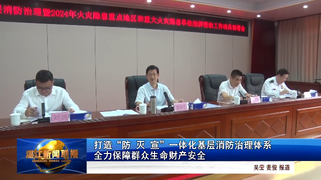 新闻图片