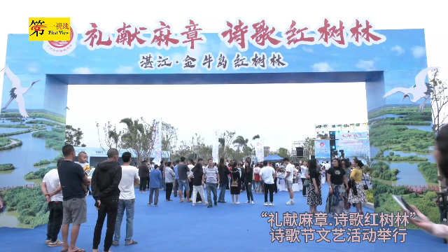 新闻图片
