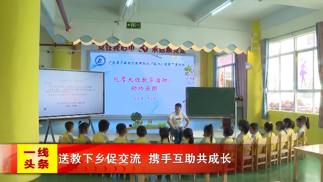 新闻图片