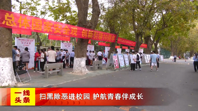 新闻图片