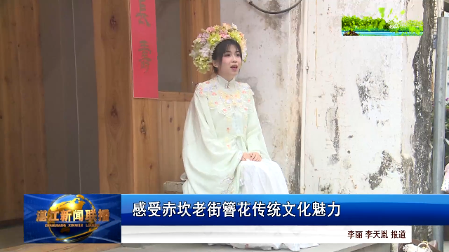 新闻图片