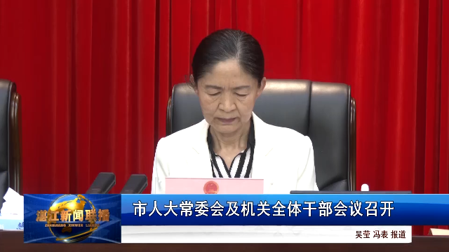 新闻图片