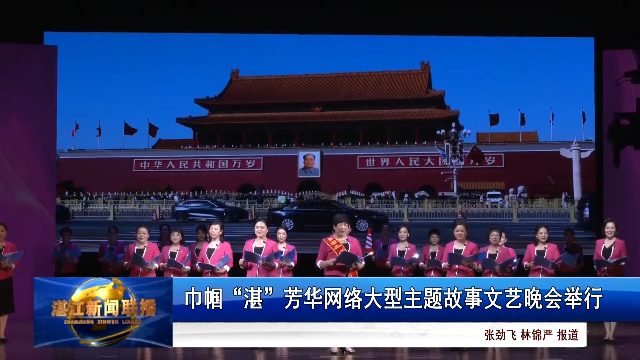 新闻图片