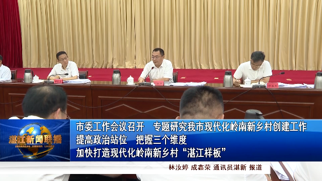 新闻图片