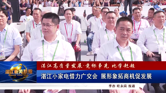 新闻图片
