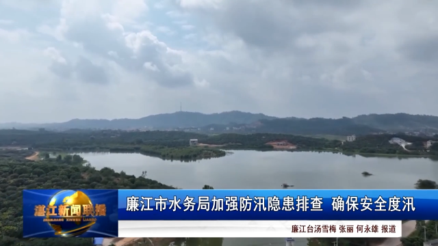 新闻图片