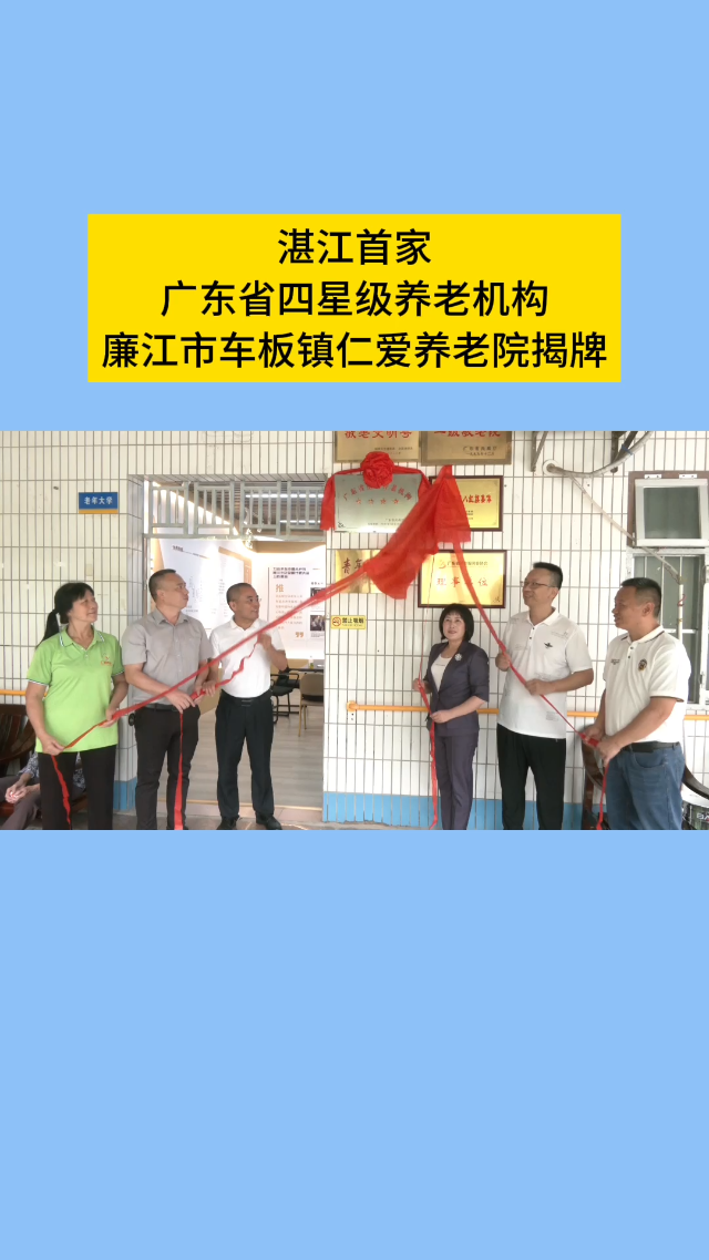 新闻图片