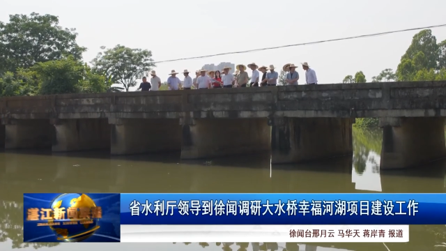 新闻图片