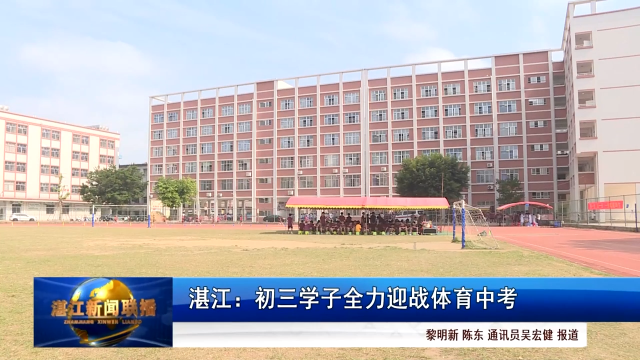 新闻图片