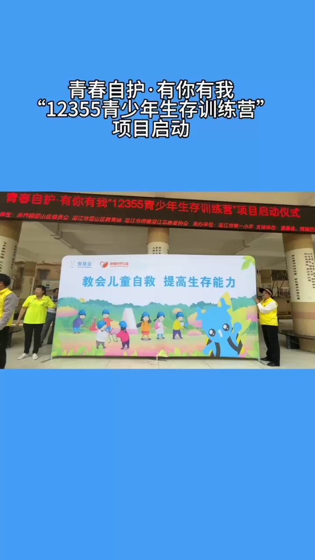 新闻图片