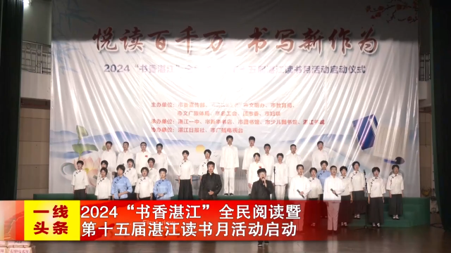 新闻图片