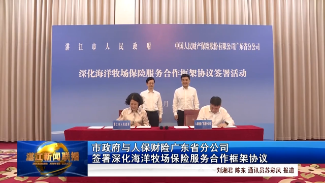 新闻图片