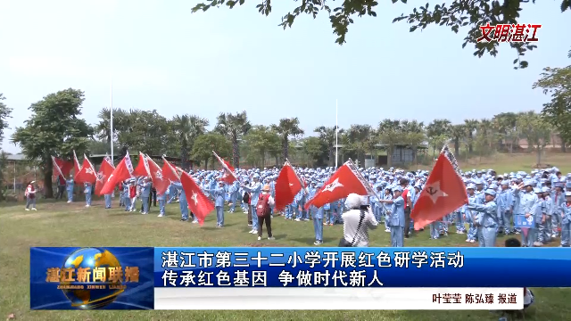 新闻图片