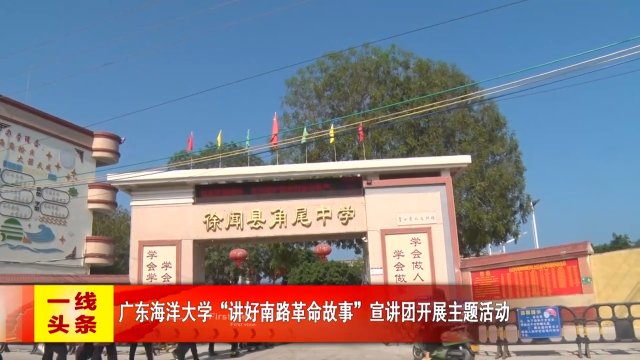 新闻图片