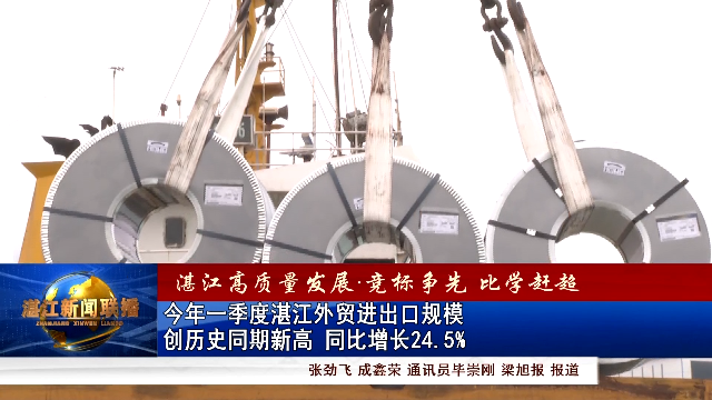 新闻图片