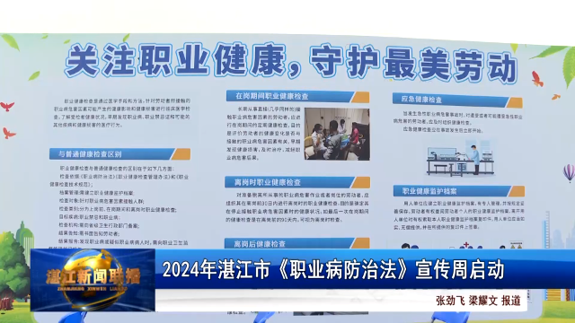 新闻图片