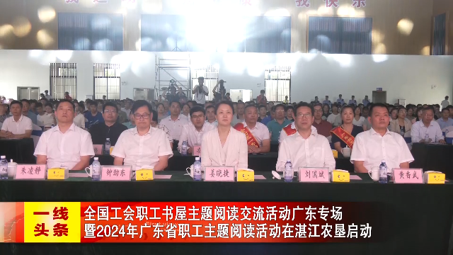 新闻图片
