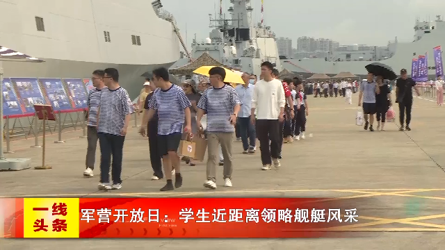 新闻图片