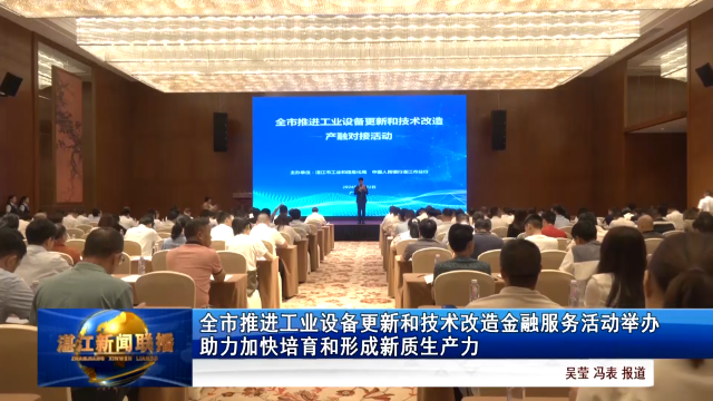 新闻图片