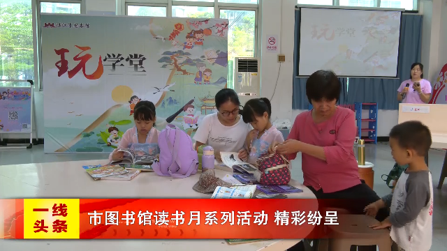 新闻图片