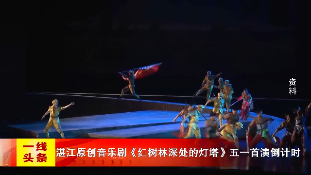 新闻图片