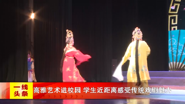 新闻图片