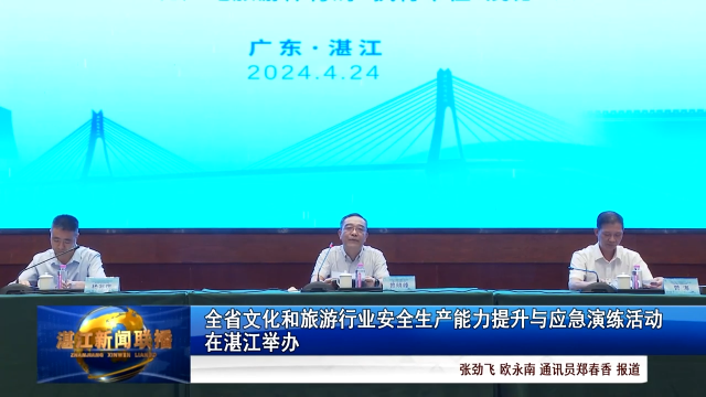 新闻图片