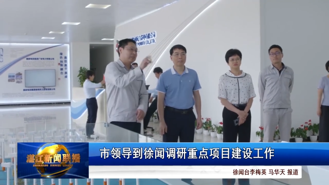 新闻图片