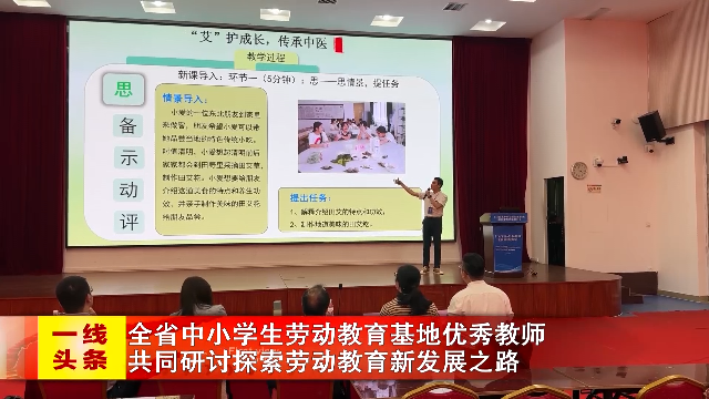 新闻图片