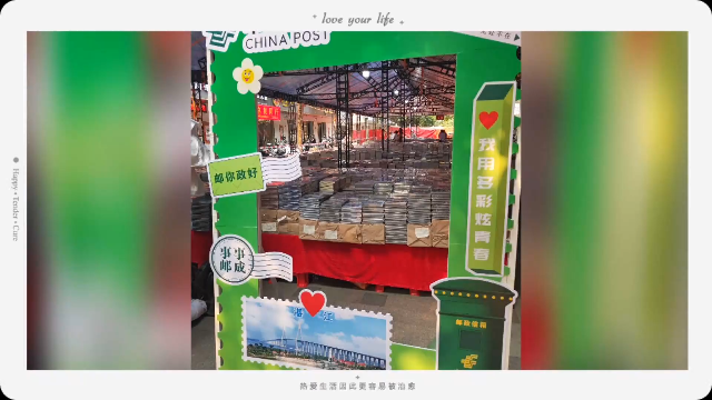 新闻图片
