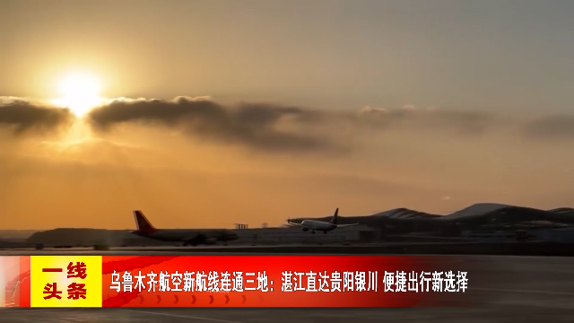 新闻图片