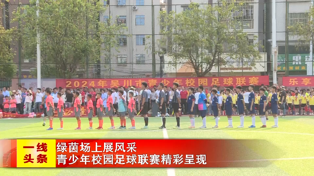 新闻图片