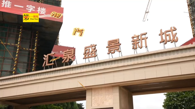 新闻图片