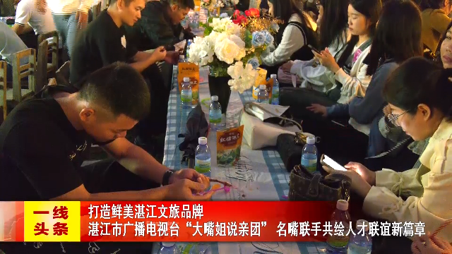 新闻图片