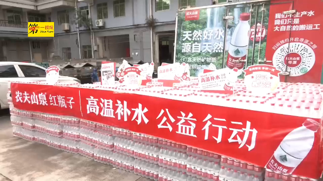 新闻图片
