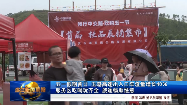 新闻图片
