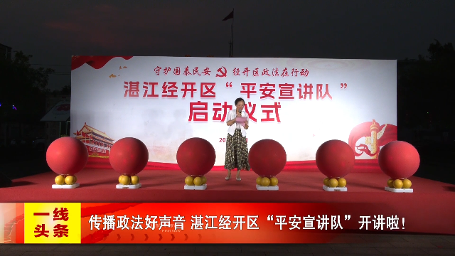 新闻图片
