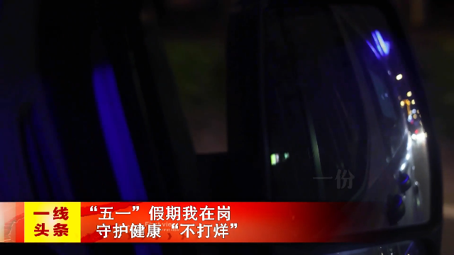 新闻图片