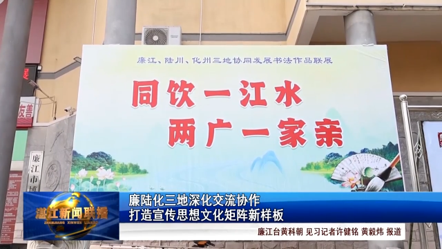 新闻图片
