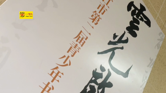 新闻图片