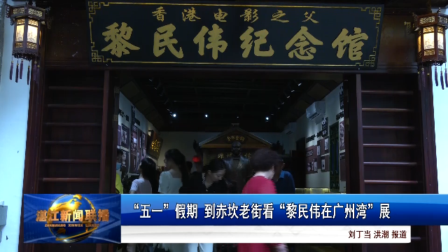 新闻图片