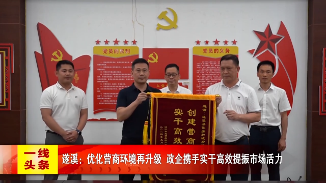 新闻图片