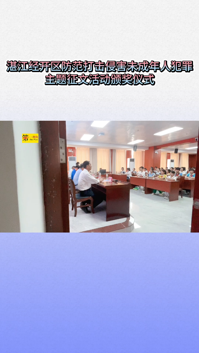 新闻图片