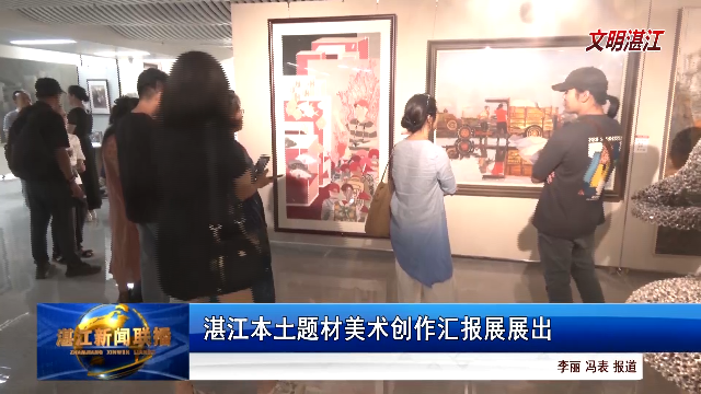 新闻图片