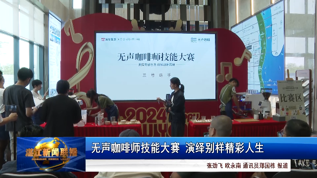 新闻图片