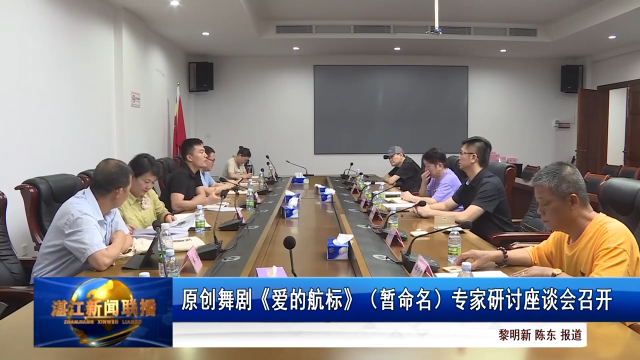 新闻图片