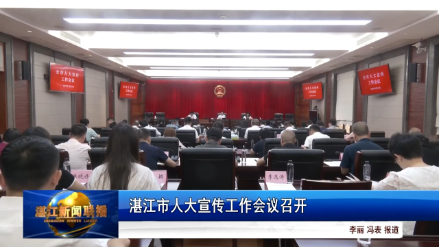 新闻图片