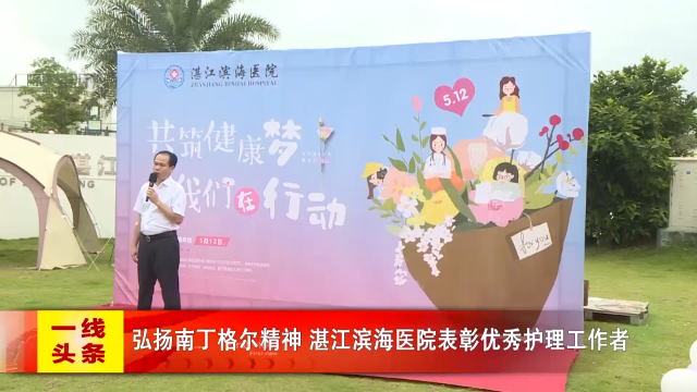 新闻图片