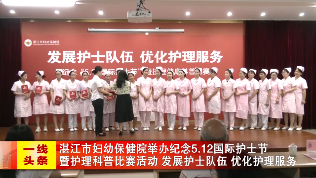 新闻图片